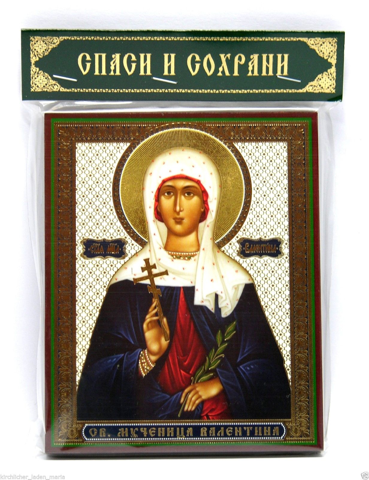 Icon holy Valentina